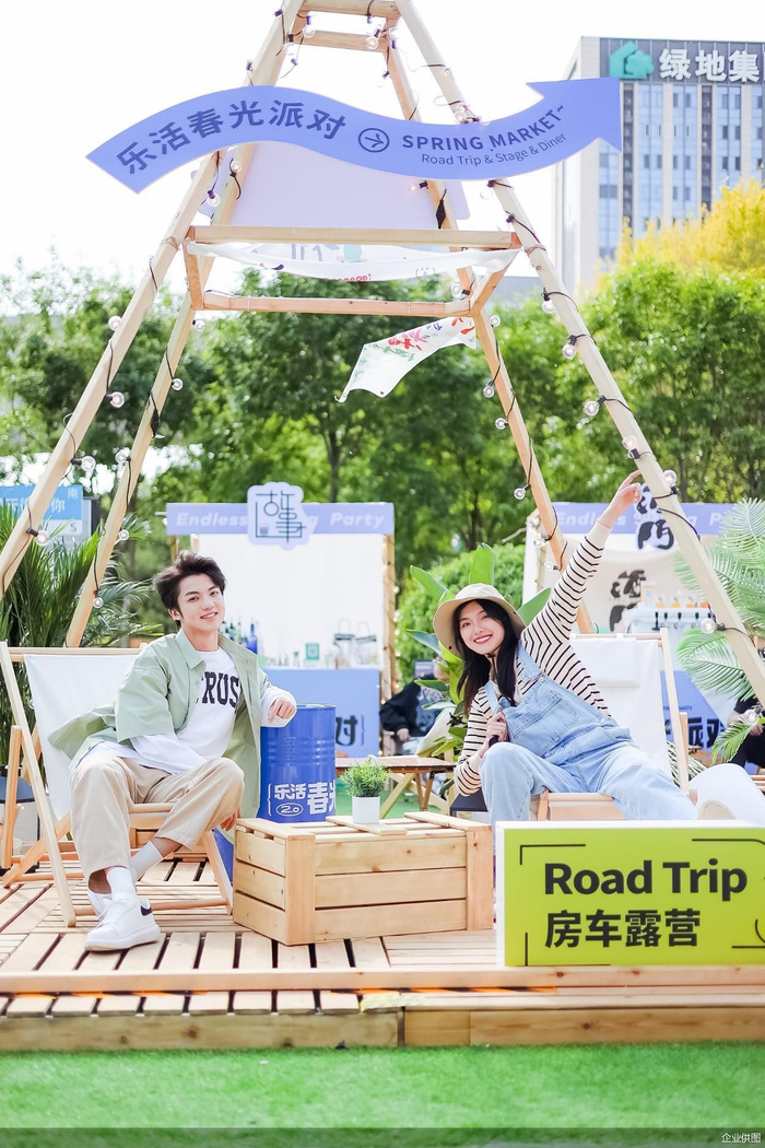 图：熙悦天街“阳光乐活派对”