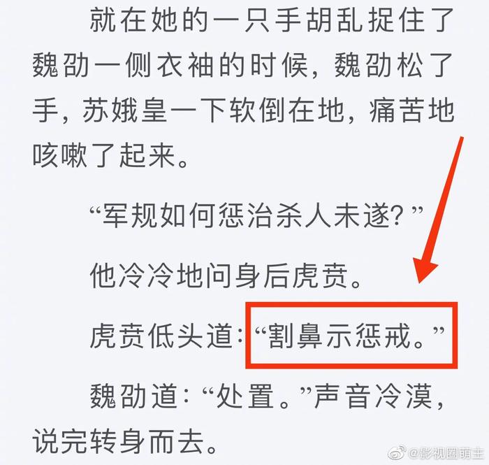 宣璐这个角色真的被割…鼻…了|宣璐|苏娥|黄金面具_新浪新闻