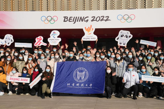 　　2021年12月30日，来自北京科技大学的冬奥志愿者在北京五棵松体育中心外合影。新华社记者 鞠焕宗 摄