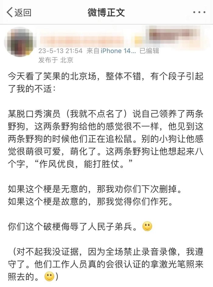 脱口秀大会黑客情人节_脱口秀大会第三季之前出什么事了_脱口秀大会