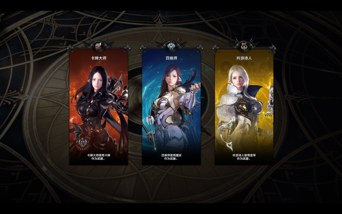 各职业的角色机制、打击手感以及外型都大相径庭