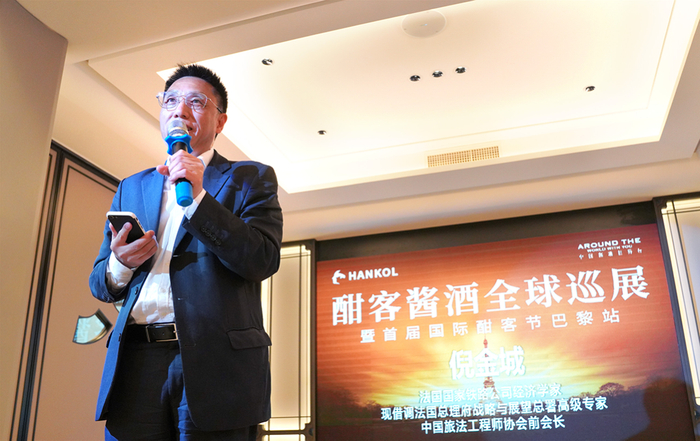 ▲法国国家铁路公司经济学家、现借调法国总理府战略与展望总署高级专家、中国旅法工程师协会前会长倪金城