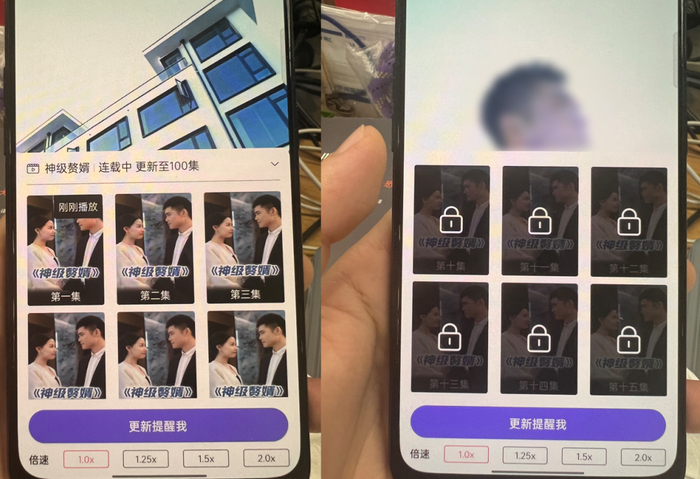 每集价格不算贵