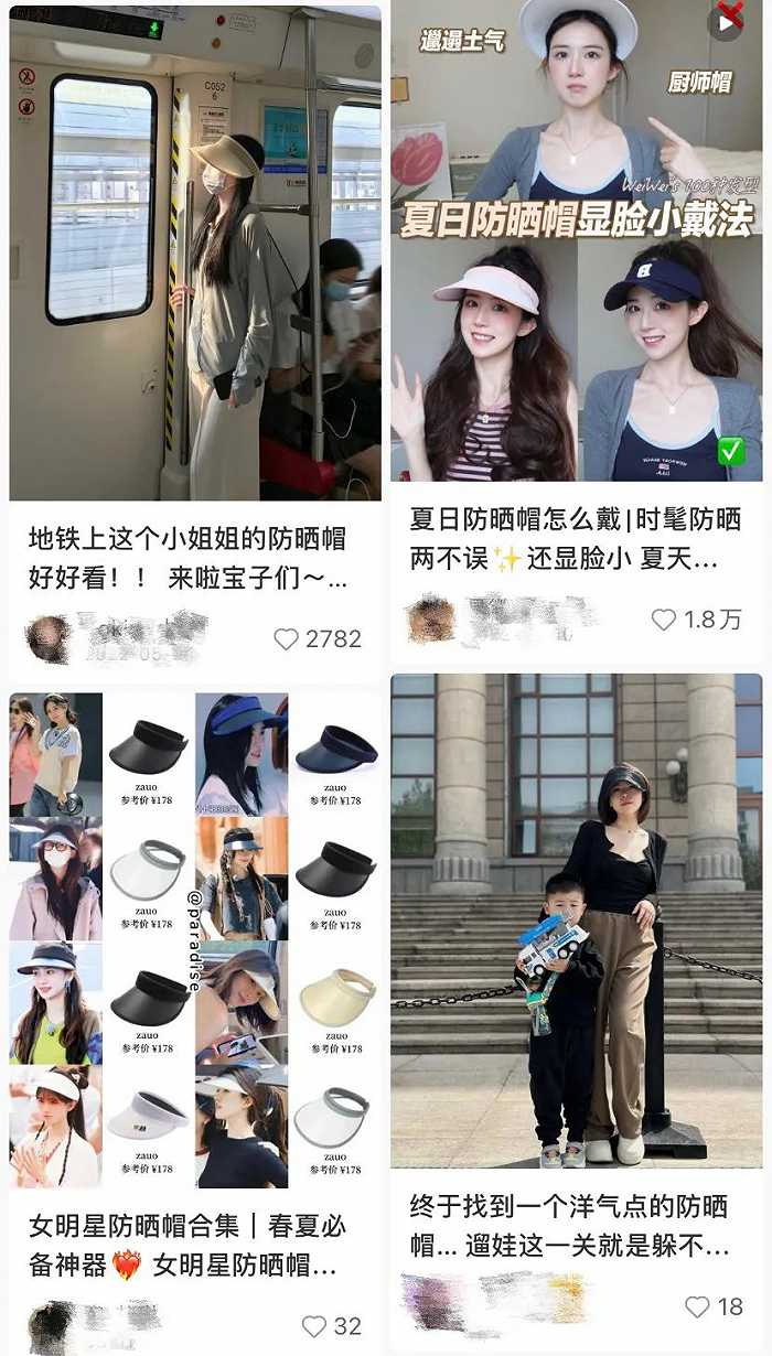 小红书上的空顶帽穿搭