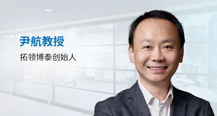 ▲药明康德内容团队