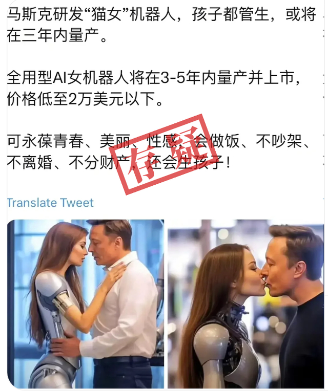 网传说法相关截图