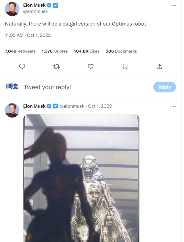 马斯克发布的推文截图