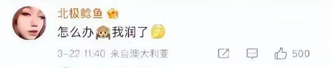 人民日报怒了,脱口秀演员完了,“北极鲶鱼”润了,怎么看待区别|回应|言论|惩罚|底线|公众_新浪新闻