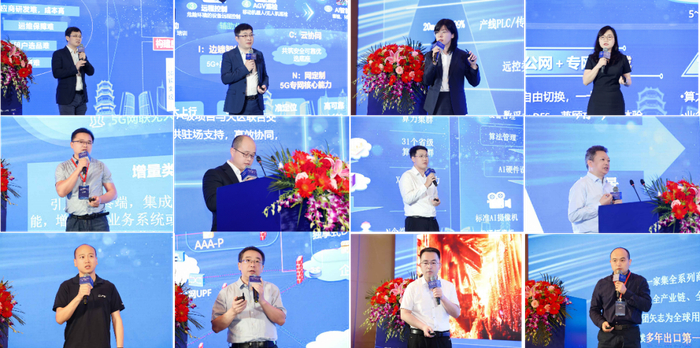 产业链共研5G规模发展策略