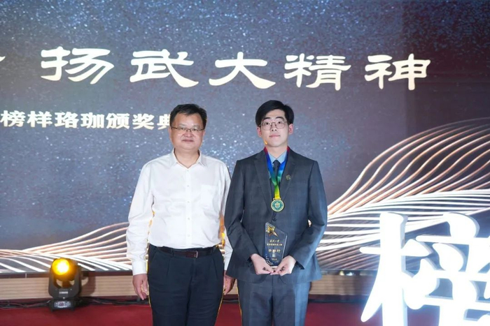 颁奖现场李林轩和校长张平文院士合影。