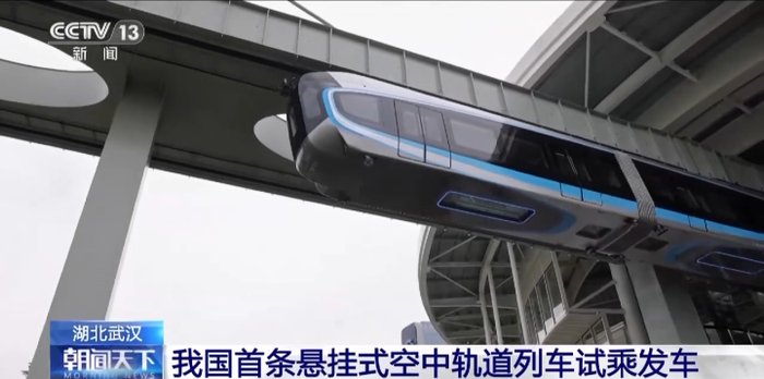 图源：央视新闻