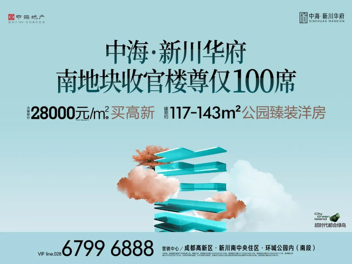 *广而告之*