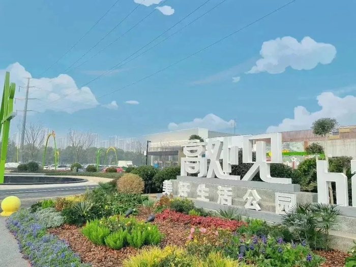 图自“高处见美好生活公园”微信公众号