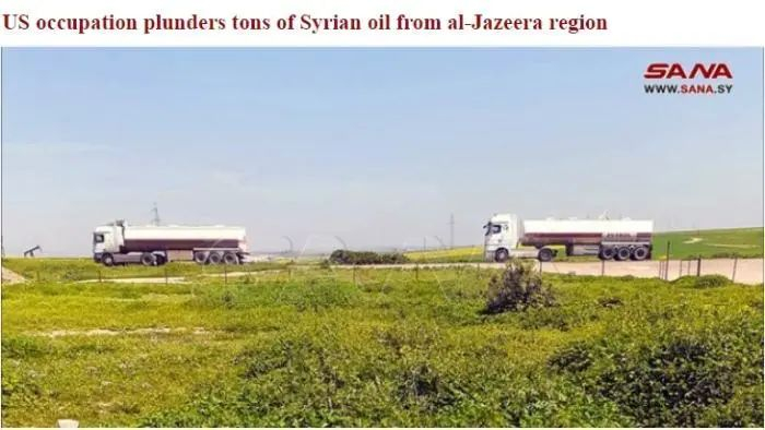 图片来源：叙利亚国家通讯社报道截图