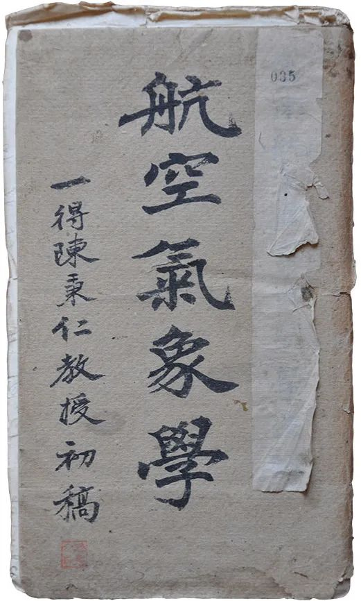 该书为中国抗日战争取得胜利作出了一定贡献。