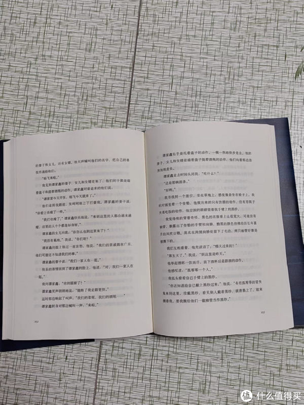 余华的第七天之读后感|第七天|余华|读后感_新浪新闻