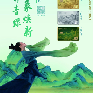中国农业银行·春舞青绿万象焕新_手机新浪网