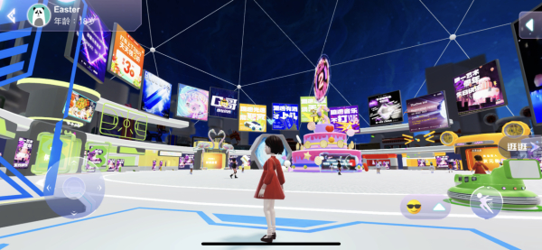 唯艺元宇宙中心广场两年庆活动现场