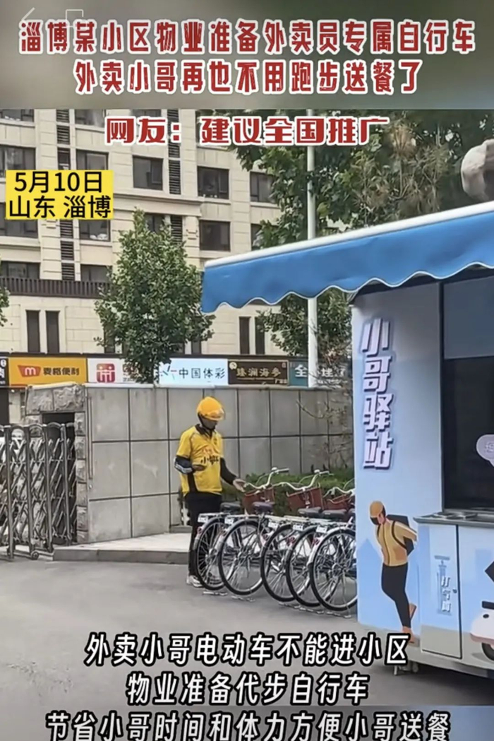 （图源：中国工人抖音号）