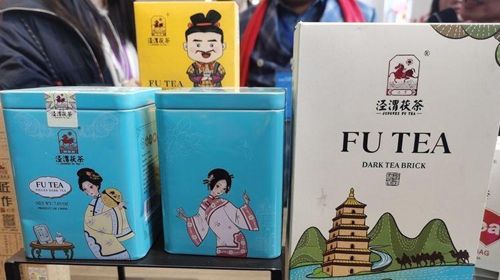 泾渭茯茶海外推出兵马俑包装产品。