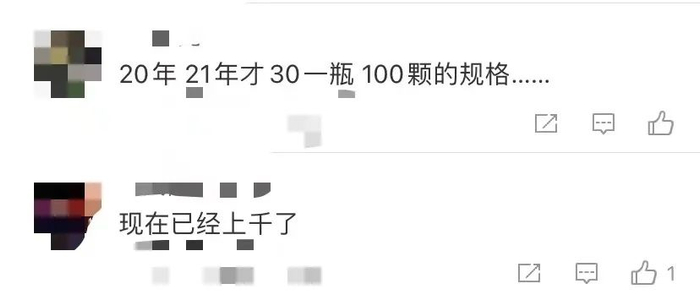▲微博截图