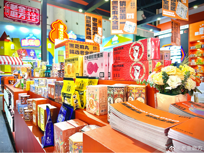 来源：老金磨方微博