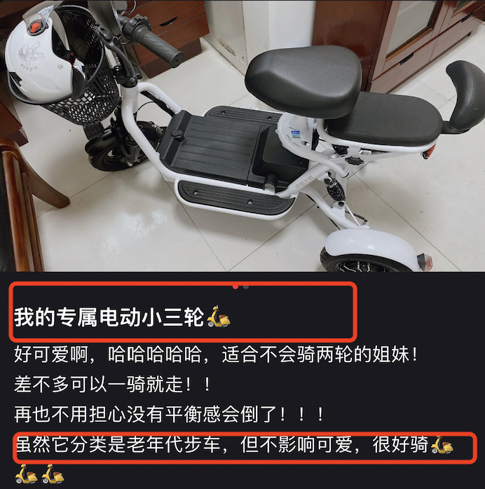 ▲图/小红书 受访者提供