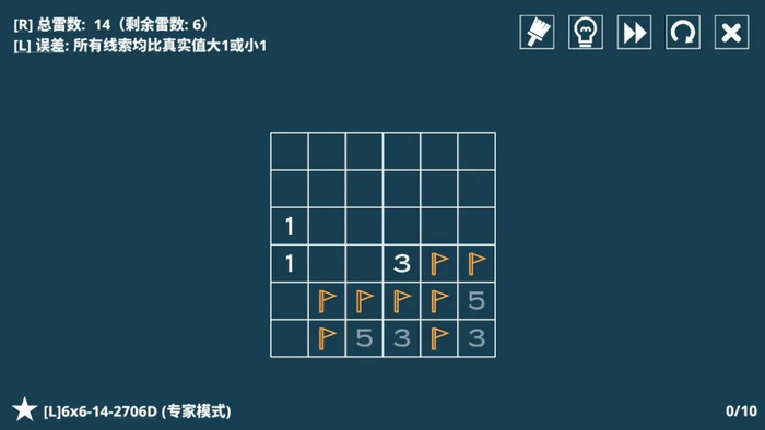 去年发售的《14种扫雷变体》证明了，旧玩法也能做出新创意