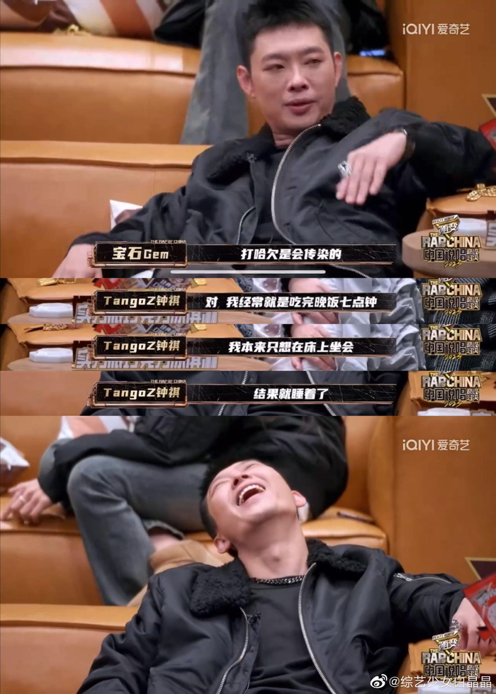 太好笑了!看发现了哈圈叔系rapper——宝石老舅和TangoZ……