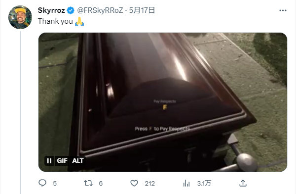 谢谢你（按F表示敬意）