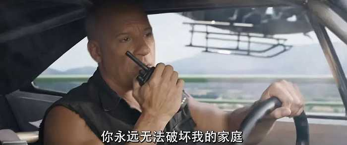 来源 / 《速10》剧照