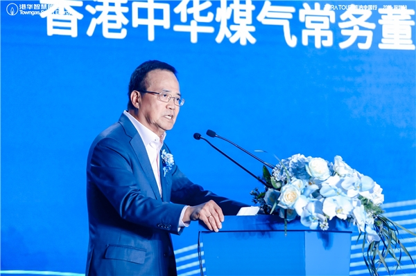 筑梦大湾区走向零碳智慧未来港华碳汭中国行深圳站圆满落幕
