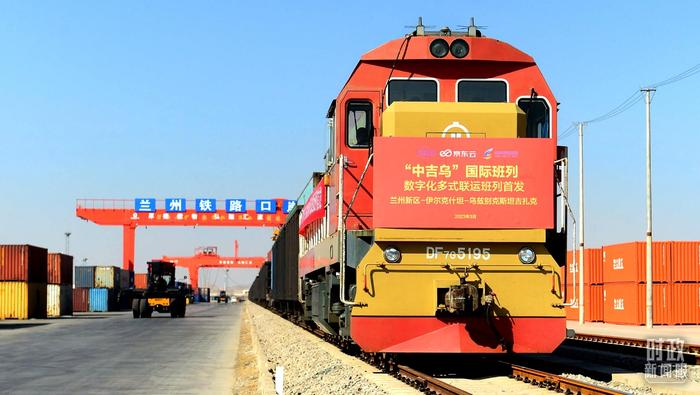 △ 2023年3月，甘肃首列数字化“中吉乌”国际多式联运货运班列发车。（图/视觉中国）