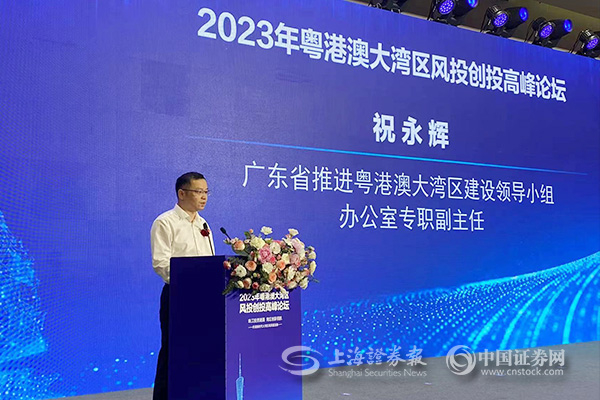 　　上证报记者 史丽摄