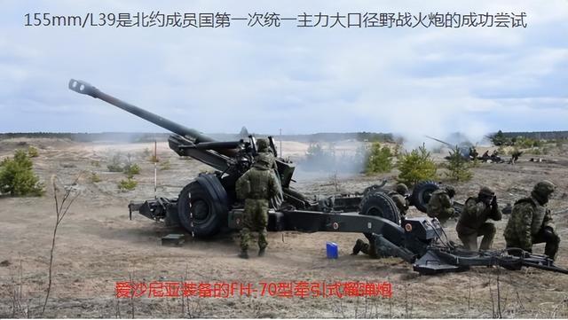 在军,师属身管野战火炮上,就有美制m114系列155mm/l23榴弹炮和m59系列