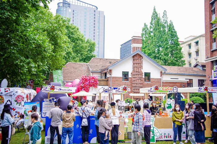 5月19日，为期三天的2023年长宁咖啡文化节特别活动暨长宁旅游日在愚园路艺术生活街区正式开启。上海长宁 供图