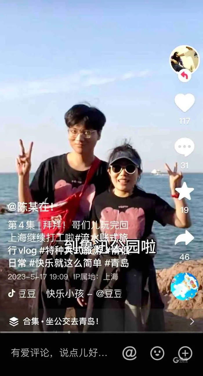 陈女士发布在网上的视频截图