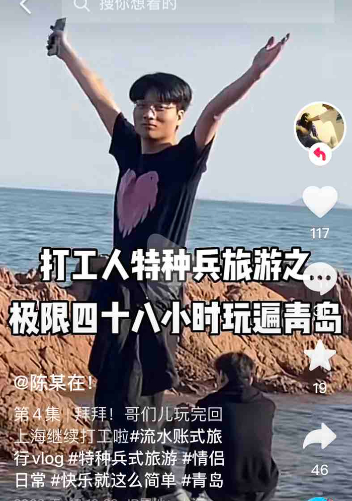 陈女士发布在网上的视频截图