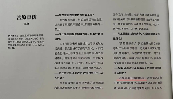 偷摸说了实话