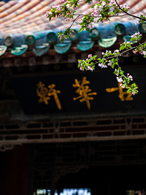 宁寿宫花园古华轩 （来源：故宫博物院官网）