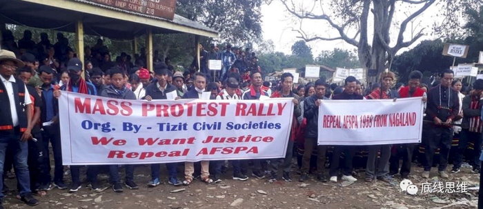 印度民众抗议《武装部队特别权力法》（图/PTI）