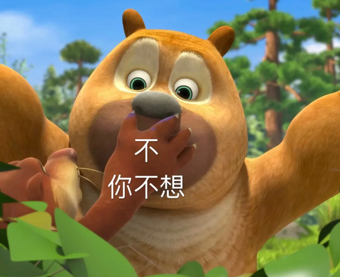 表情包来了 我可真是长见识了 哦那又怎么样呢……|表情包|见识|喝茶