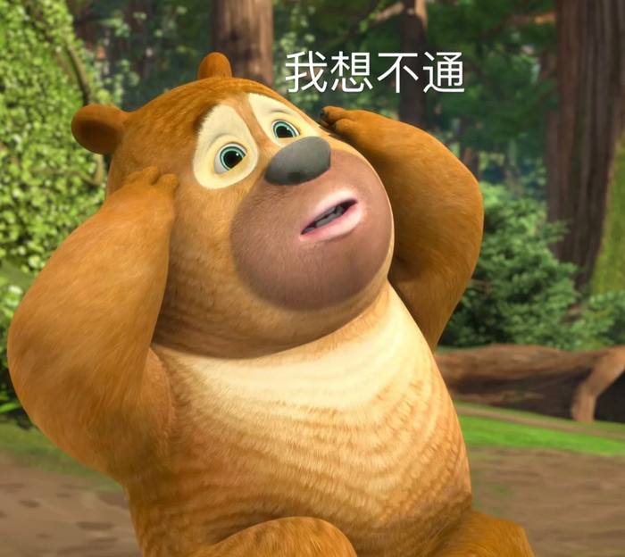 不了不了您请喝茶谁能来哄哄我我想不通不,你不想呜呜呜求求你了让我