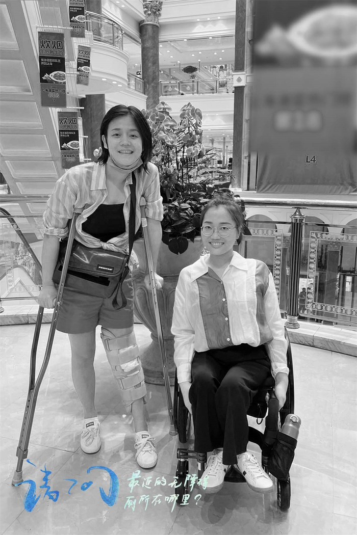 无障碍排练照，沈璐珺、大程子