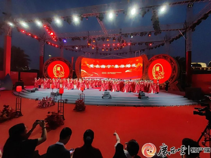 婚礼大典。广西日报-广西云客户端记者 覃海明 摄