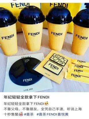 火出圈！19元的“FENDI”卖爆了_手机新浪网