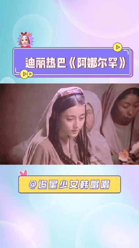 呃…豆瓣评分不可当真,《阿娜尔罕》是央视正剧