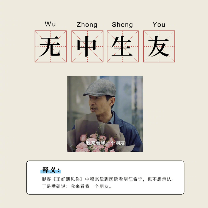 穆导还能再"无中生友"一点吗!|郭晓东|李小冉|大分_新浪新闻