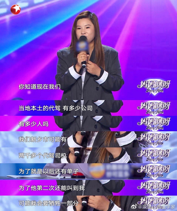 呜呜呜最新一期《妈妈咪呀》依旧让人泪目