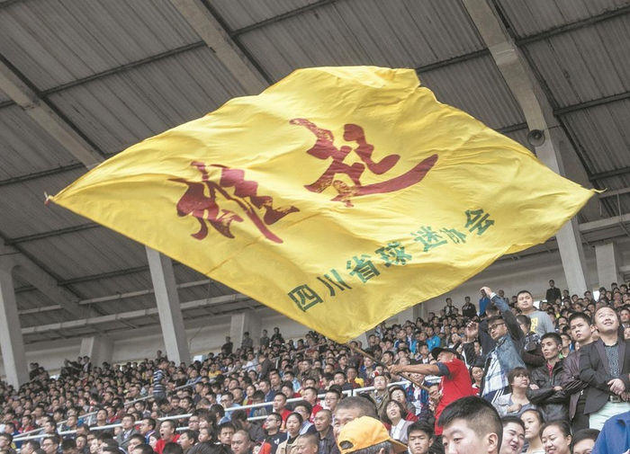     今    成都体育中心